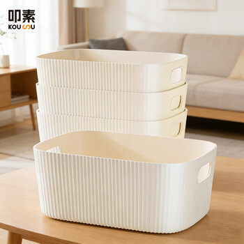 Simple storage box, rectangular desktop, small sundries, snack storage basket, cosmetics organization, plastic storage box
