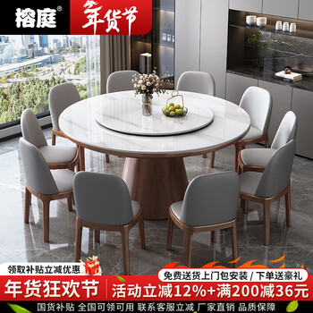 Rongting slate dining table and chair combination round solid wood small household dining table modern simple light luxury large round table with turntable walnut frame tabletop color remarks 1.2 meters round table + 6 chairs free turntable