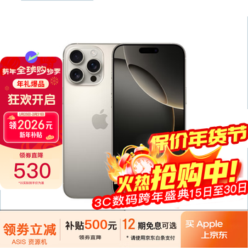 Apple 16pro iphone16promax mobile china unicom telecom full netcom 5g gaming phone 16promax original color titanium 6.9 inches 256gb public version full netcom