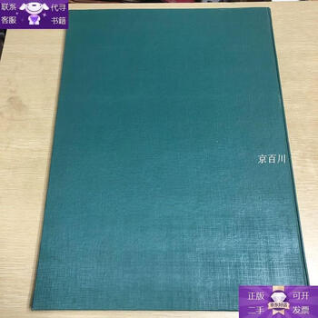 Guaranteed genuine paintings collected by the palace museum