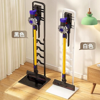 Fantasy vacuum cleaner stand dyson storage rack v8v12 vacuum cleaner hanger vertical small base can place the rack dyson special model + white standard