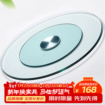 Zhuobo dining table turntable tempered glass turntable round table dining table round table desktop turntable bzp1-78cm