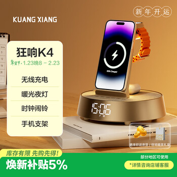 Loud bluetooth speaker, multi-function wireless charger stand, clock atmosphere night light speaker, suitable for mobile phone headphones, birthday and new year gifts for male and female friends