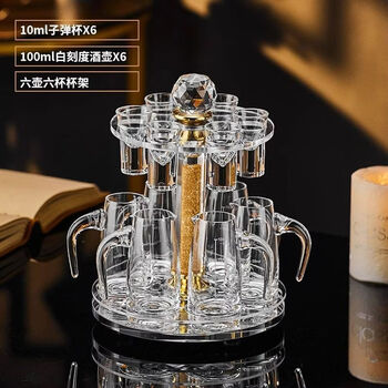 Jiyunmao german crystal glass white cup set for home creative gold foil strong cup gift cup transparent set 6 pots 6 cups + crystal cup holder