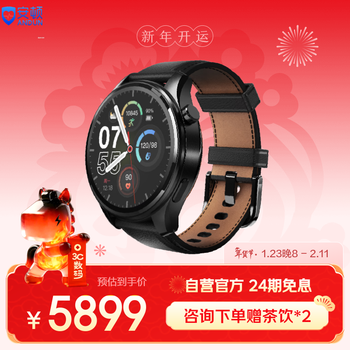 Settlement health alert watch myocardial infarction and stroke risk alert blood oxygen blood pressure blood sugar trend monitoring smart watch parents and elders gift 4xpro early warning exclusive edition
