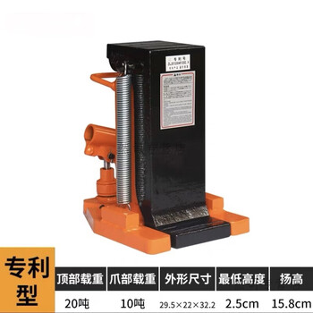 He jiangong imported hydraulic claw jack 30t tons 50 vertical cross-top 5t10t20 hydraulic low-position heavy-duty lifting machine (high-quality type) - top 20 tons claw 10 tons