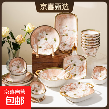 Camellia underglaze color 2025 new dishware set for moving into a new home camellia (gift box) - food for 2 people - 9-piece set