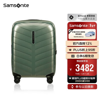 Samsonite suitcase 20-inch trolley case lightweight material expandable suitcase kk8 green password boarding case