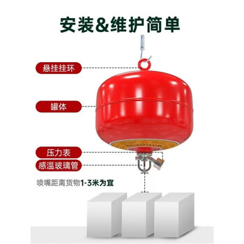 D hanging ultra-fine dry powder ultra-fine dry powder fire extinguisher 8kg hanging 68 degree temperature control electronically controlled automatic fire extinguishing 8kg dry powder