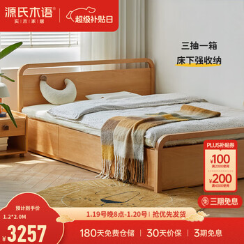 Genji muyu all solid wood children's bed modern simple teen single bed small apartment high box air pressure storage bed green three-pull children's bed (drawers can be installed on the left and right) 1200mm*2000mm
