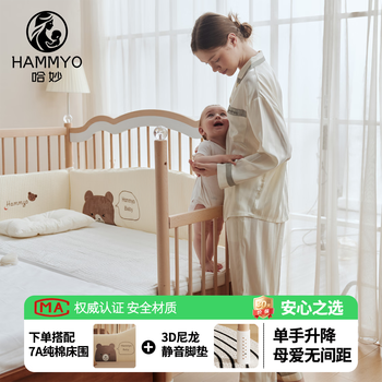 Hammyo spliced bed baby solid wood bedside bed flat to large bed children's bed crib baby guardrail can be raised and lowered cloud bed end lift + 5cm coconut palm mat + bedside 200x60cm