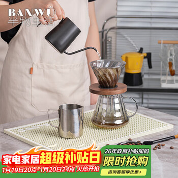Half life bar drainage mat coffee mat pressed powder mat coffee machine mat desktop mat non-slip bar countertop mat thickened waterproof mat