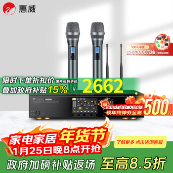 Hivi hk800\hk1200 intelligent three-in-one touch screen amplifier stage home karaoke amplifier hk800
