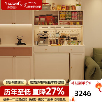 Isabel solid wood sideboard dining table integrated high cabinet against the wall cream style small apartment can be embedded in the household invisible folding dining table 1.7 meters dining table - built-in sideboard - invisible 0 area diy hole board + high power anti-shock guide rail socket