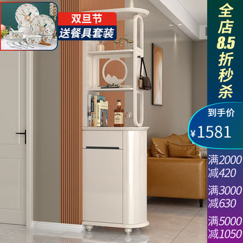 Kaidig modern wine cabinet 0.6 meters entrance cabinet living room partition cabinet entrance hall cabinet small apartment integrated storage storage cabinet cream color length 0.6*width 0.376*height 2.05 meters