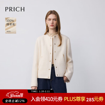 Prich 100% sheep wool fashionable intellectual puff wool jacket 2025 winter new short jacket new year 39 ivory white m 165