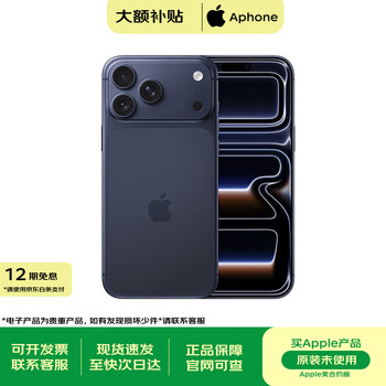Apple 12-issue interest-free iphone17promax apple 17pro dual sim card dual standby full netcom 5g 17promax dark blue 256gb