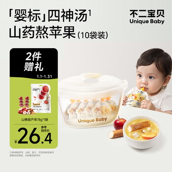 Fujibaby boiled yam, apple, water, gorgon, poria, lotus seed, baby sishen soup with healthy spleen and stomach drink 105g*10 bags