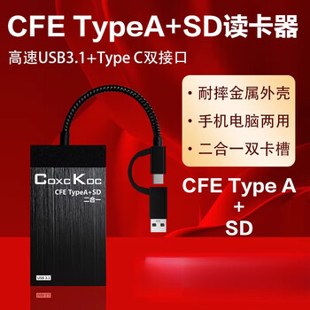 Coxckoc canon nikon cfexpress two-in-one card reader high speed 31 suitable for sony typea cfe-a card two-in-one card reader - supports sd card + cf