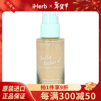 Physicians formula, foundation + concealer, natural, 1 fl oz (30ml) 1 fl oz 1711759 medium