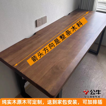 Fantasy gaming desk desktop gaming room desk long work table large board double computer table steel k-shaped legs + light walnut color + 92 choose light walnut color 200x70x75cm
