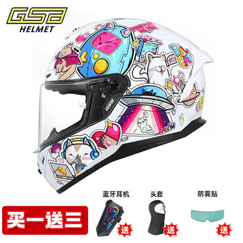 Gsb 361 full-face helmet for men and women electric motorcycle 3c certified universal motorcycle winter anti-freeze and warm motorcycle helmet meow star white xxl (58-59 head circumference recommended)