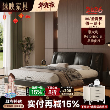 Yueying brand leather bed bedroom 2026 new storage bed leather bed bedroom large bed household suspended bed soft support marriage bed single bed full leather - optional suspension - edged - frame structure 1.8*2.0 meters 2.0mm semi green leather - lifetime warranty