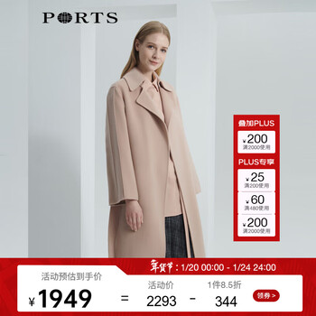 Ports women's 2020 autumn and winter new long-sleeved mid-length coat rose smoke s (4)