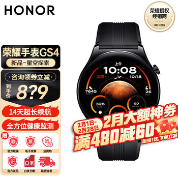 Honor watch gs4 smart watch wearable bluetooth call men and women adult phone nfc scan code payment gt4 health monitoring 14 days long battery life watch 4pro star exploration-black official standard