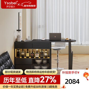 Isabel retro style sideboard storage cabinet small apartment sofa partition living room tea cabinet retractable dining table integrated wine cabinet 1 meter bar table-dustproof glass cabinet door