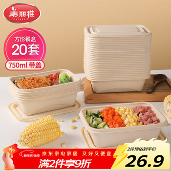 Meiya disposable lunch box square 750ml*20 pieces with lid food grade thick packed picnic box bowl microwave