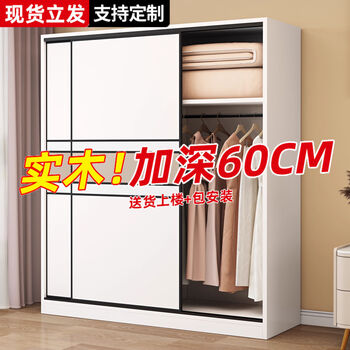 Fantasy wardrobe bedroom sliding double door cabinet wardrobe sliding style warm white + khaki 160x60x200 2 door main self-installation