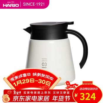 Hariohario japanese imported stainless steel thermos coffee pot double-layer portable vacuum insulated kettle vhs white 750ml