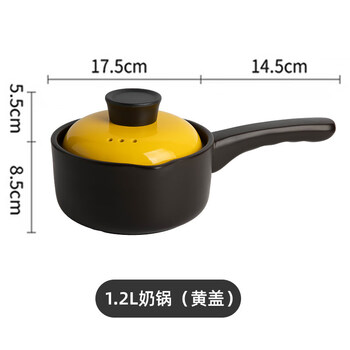 Tuojin imported high-quality ceramic milk pot from japan, small casserole, baby food supplement pot, uncoated porridge, open flame household small yellow milk pot 1200ml