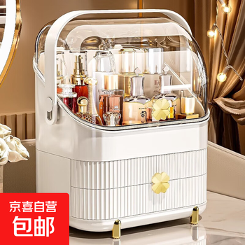 Cosmetics storage box desktop drawer-type high-end dust-proof large-capacity dressing table skin care product facial mask storage rack milky white super large capacity