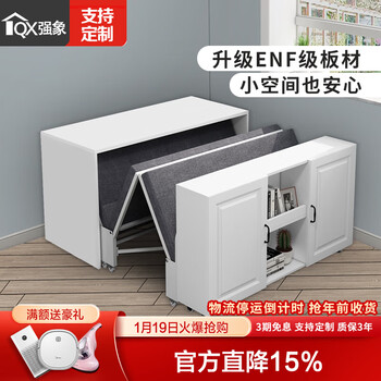 Qiangxiang study folding bed desk bookshelf combination simple home lunch break invisible bed computer desk integrated ch4 model 12 1.2m invisible bed (with storage compartment)