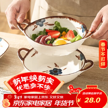 Dinner general ceramic double-eared soup bowl large underglaze color creative anti-scalding japanese household ramen bowl soup noodle bowl tableware