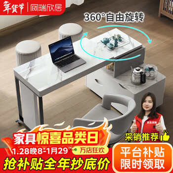 Ruixinju (ruixinju) slate balcony tea table rotating mobile telescopic tea table integrated modern simple coffee table kungfu tea table and chair combination (1m-1.45m) mobile rotating telescopic tea table