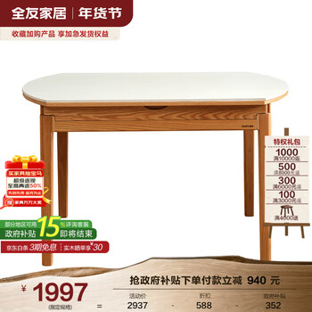 Quanyou home north american red oak retractable solid wood round table living room foldable multi-functional dining round table slate | 1.3m solid wood dining table
