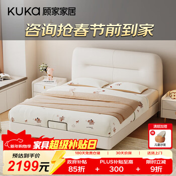 Kuka children's bed boy girl bedroom bed teen single bed leather princess bed solid wood furniture ds6037et leather single bed-1.5m