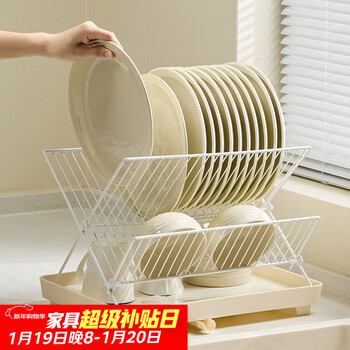 Anya bowl and chopsticks drain rack foldable kitchen storage rack multi-functional household dishes and tableware storage rack x-shaped white