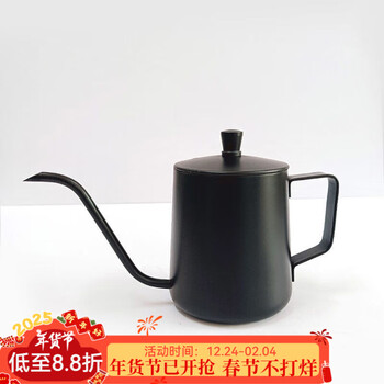 Chino hand-brewed coffee pot with hanging ears, long mouth and narrow mouth, mini household drip filter set, thickened 304 stainless steel, original steel color (hand-brewed coffee pot without lid) 250ml