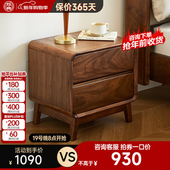 Zhidian north american black walnut bedside table bedroom solid wood bedside storage cabinet storage cabinet household simple storage cabinet bedside table e-commerce model