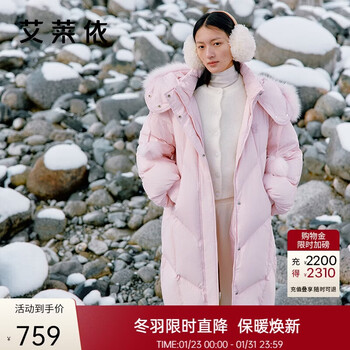 Ai lai sweet furball down jacket women's textured fox fur collar long hooded warm duck down winter jacket chutao pink s