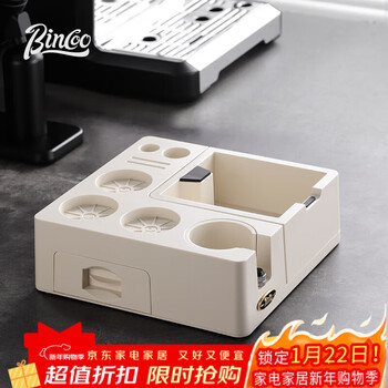 Bincoo coffee tamper, integrated multi-purpose base powder distributor, tamping hammer, italian storage tool