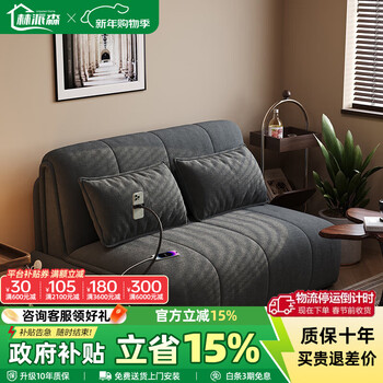 Linpaisen intelligent electric sofa bed folding dual-use small apartment study living room multi-function telescopic dark gray 1.6 meter electric latex model-chenille velvet