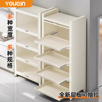 Youqin pull-out kitchen storage rack kitchen cabinet household storage cabinet microwave cabinet floor-standing multi-layer storage cabinet milk white pull-out 4 layers 30cm*36cm*123cm