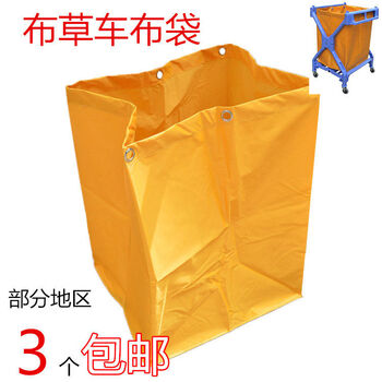 Fantasy yellow cloth bag x-shaped plastic garbage collection truck hotel linen cart canvas bag sundry cart bag linen cart bag yellow cloth bag