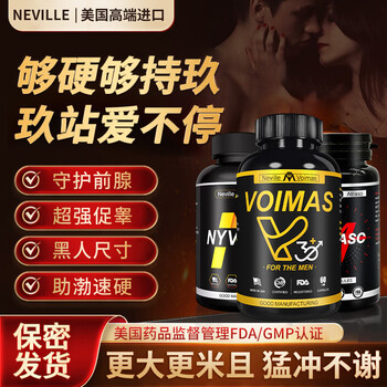 Congius imported men's essence peptide from the united states is a light and luxurious nourishing and nourishing kidney upgrade for one month (1v+1ny+1a)