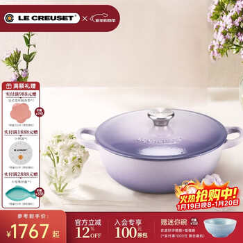 Le creuset french imported enamel pot, cast iron pot, round pot, deep-burning pot, steaming, stewing, soup pot, micro-pressure pot, iris purple, family of 3-4, deep-burning pot iris purple, 24cm
